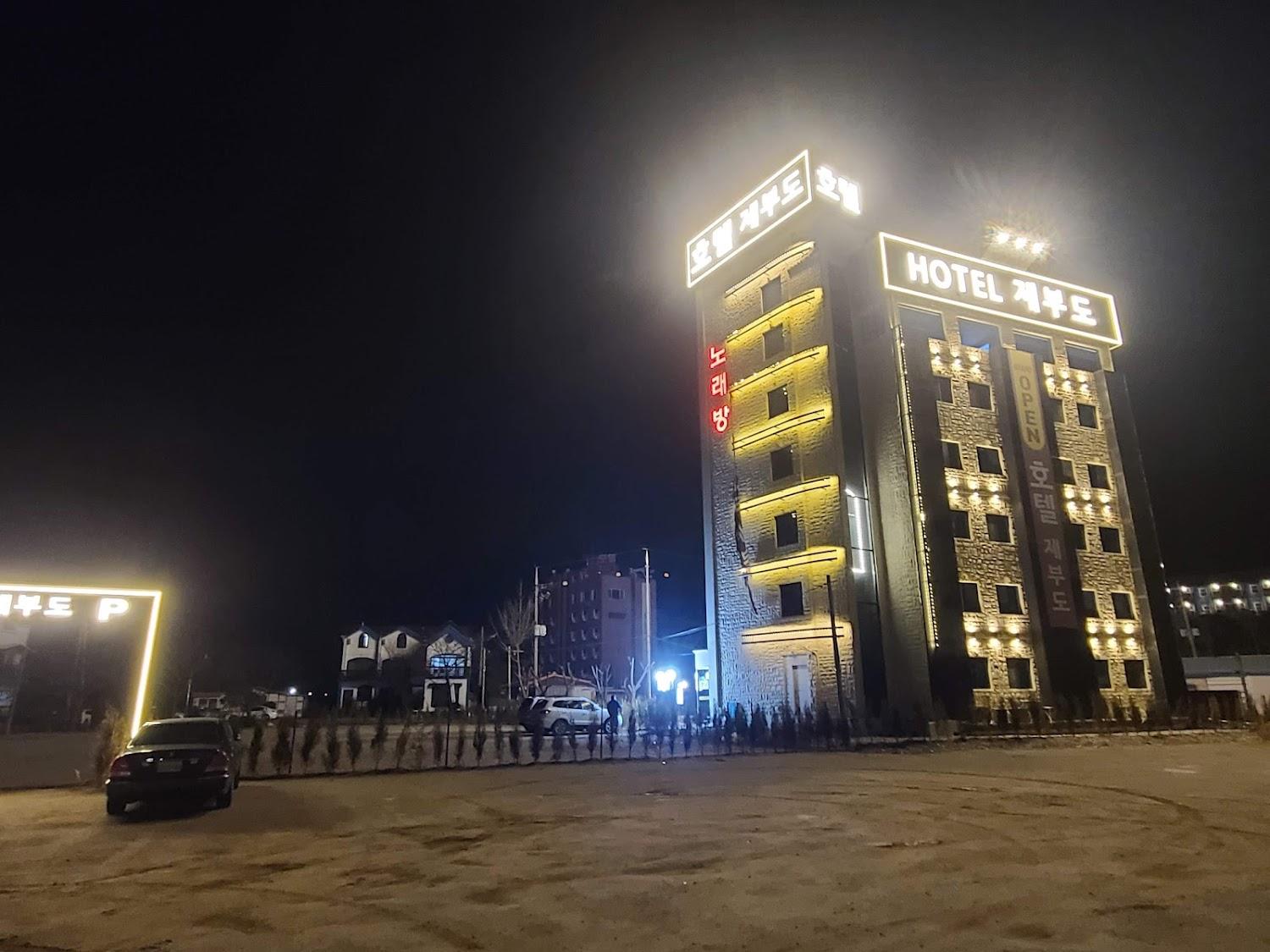 Cover Image for Dream Gungjeon Motel