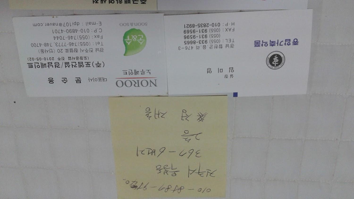 Cover Image for 청암모텔