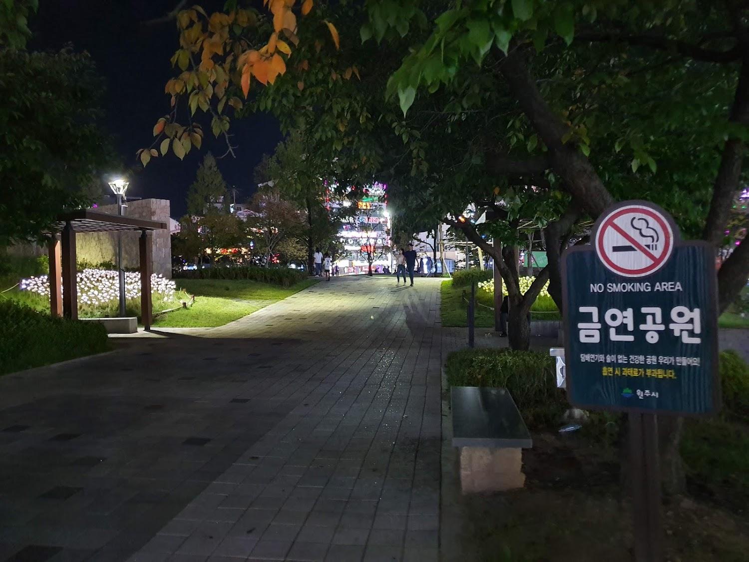 Cover Image for Wonju Paradise