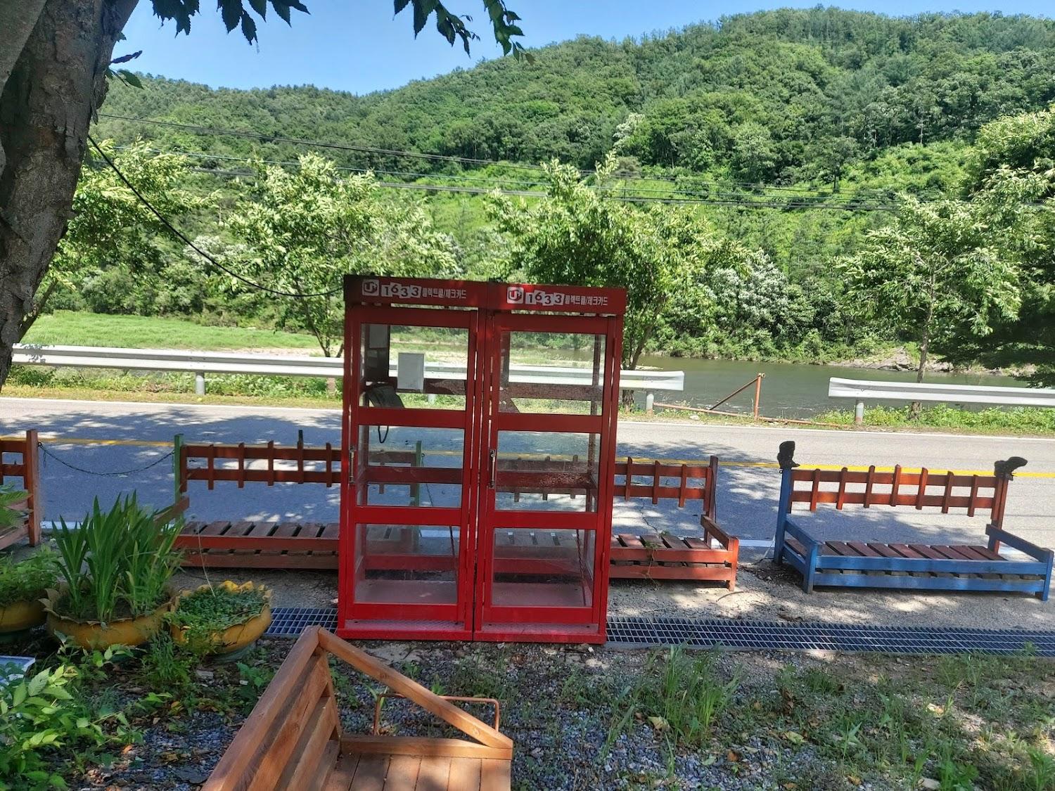 Cover Image for 강변민박