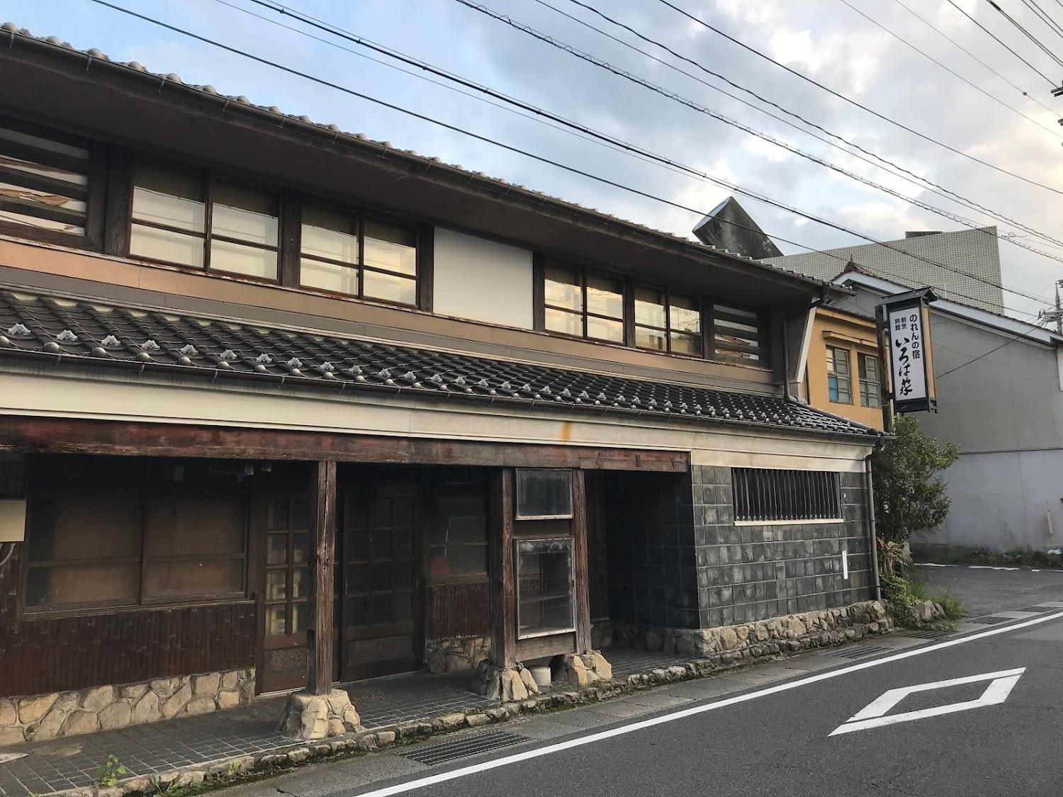 Cover Image for Irohaya Ryokan