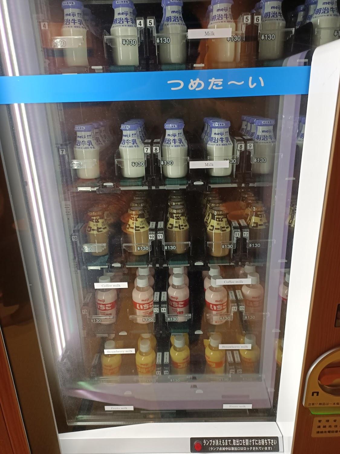 Cover Image for Onyado Nono Nara
