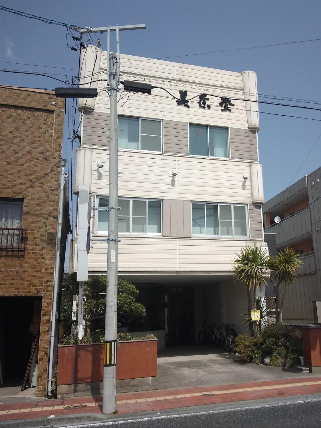 Cover Image for Minato Inn