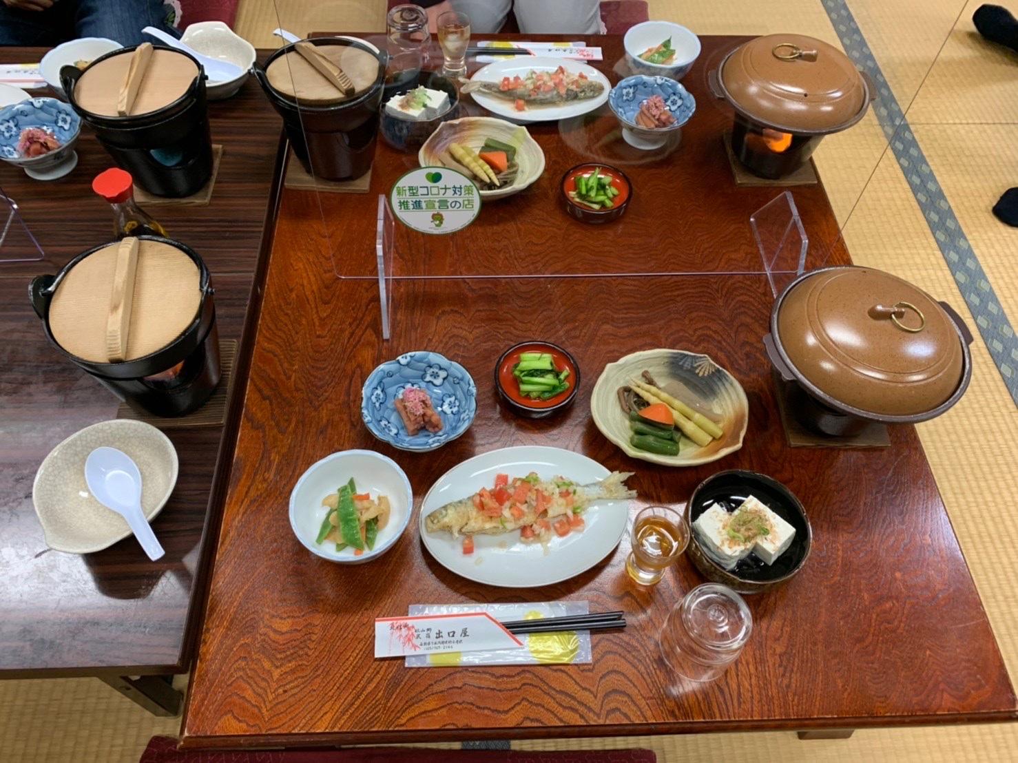 Cover Image for 出口屋