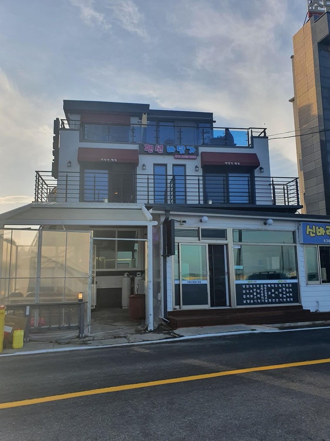 Cover Image for 펜션바닷가