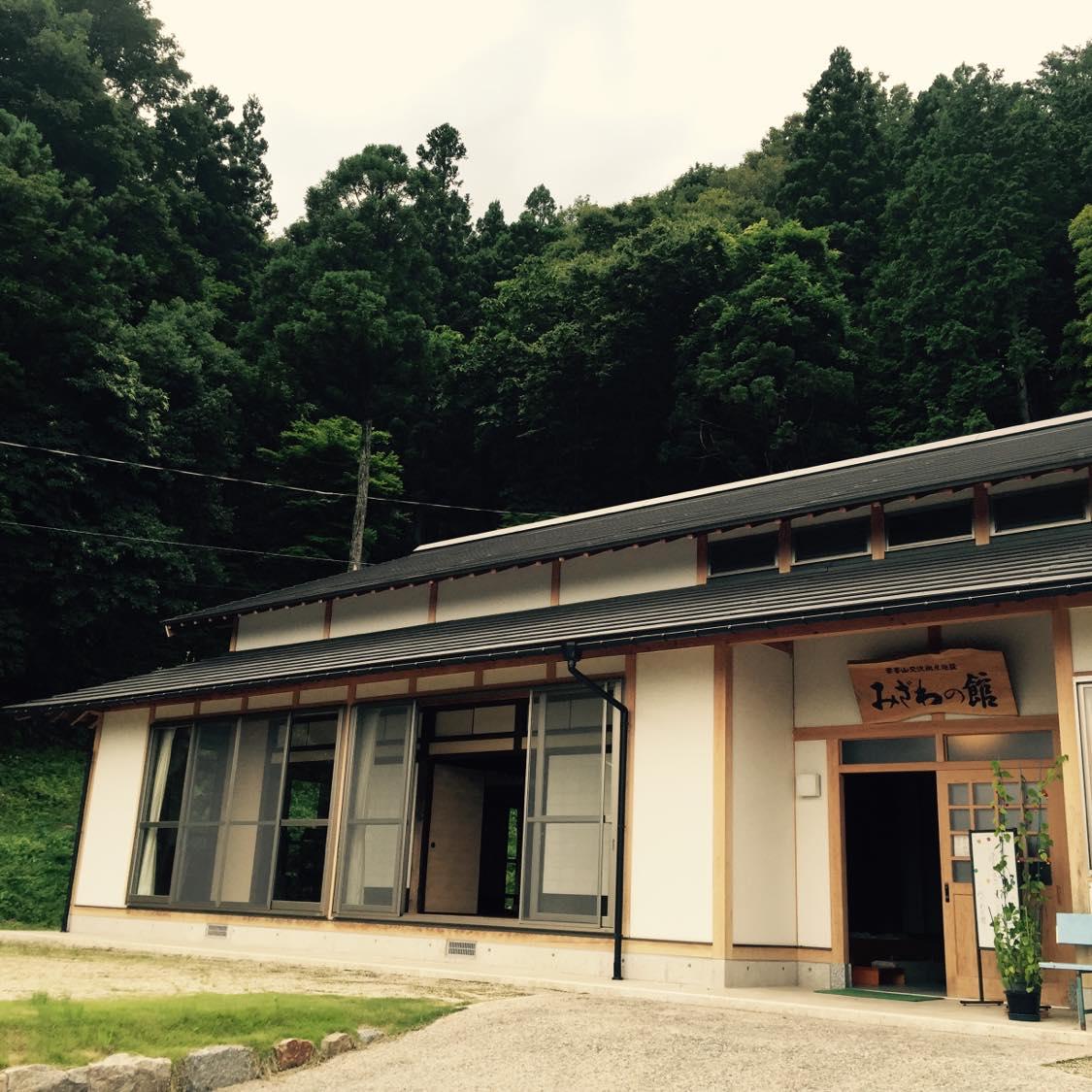 Cover Image for みざわの館