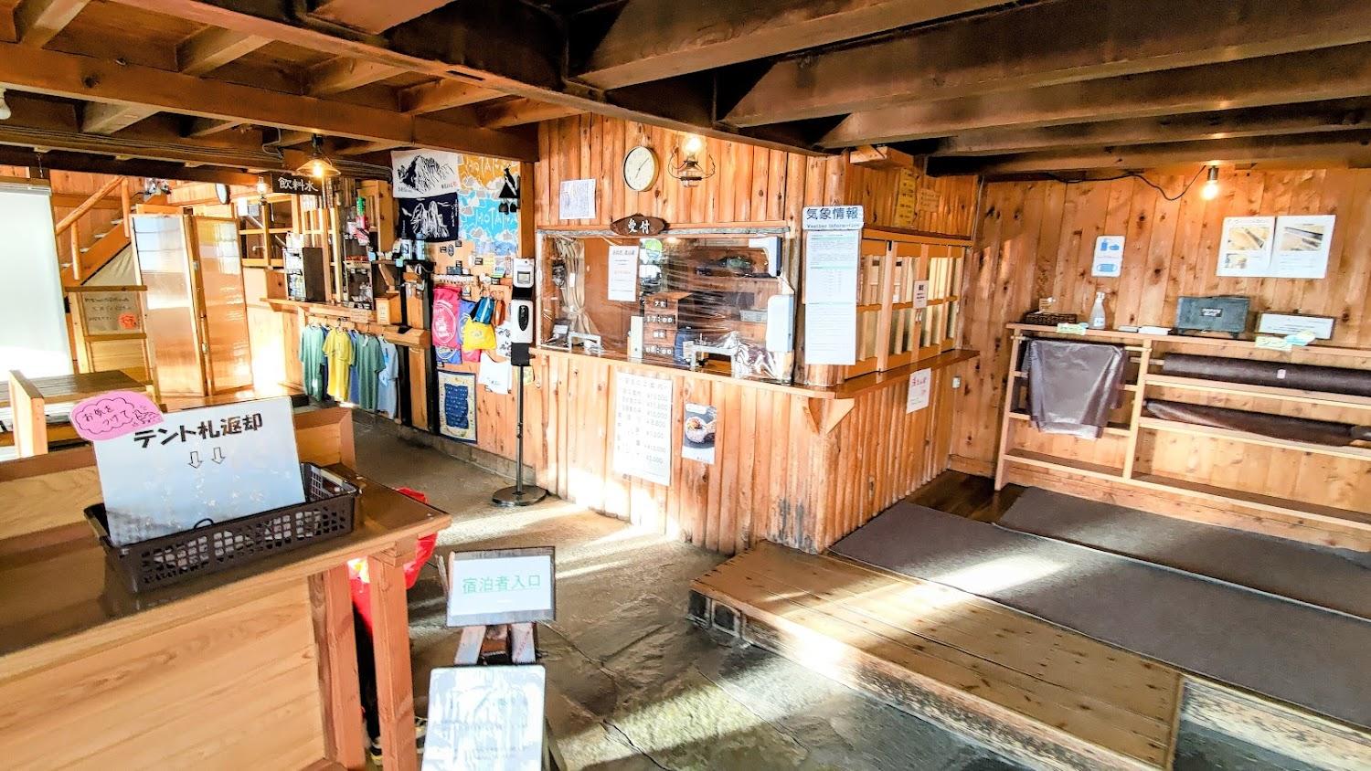 Cover Image for Hotakadake Sanso Hut