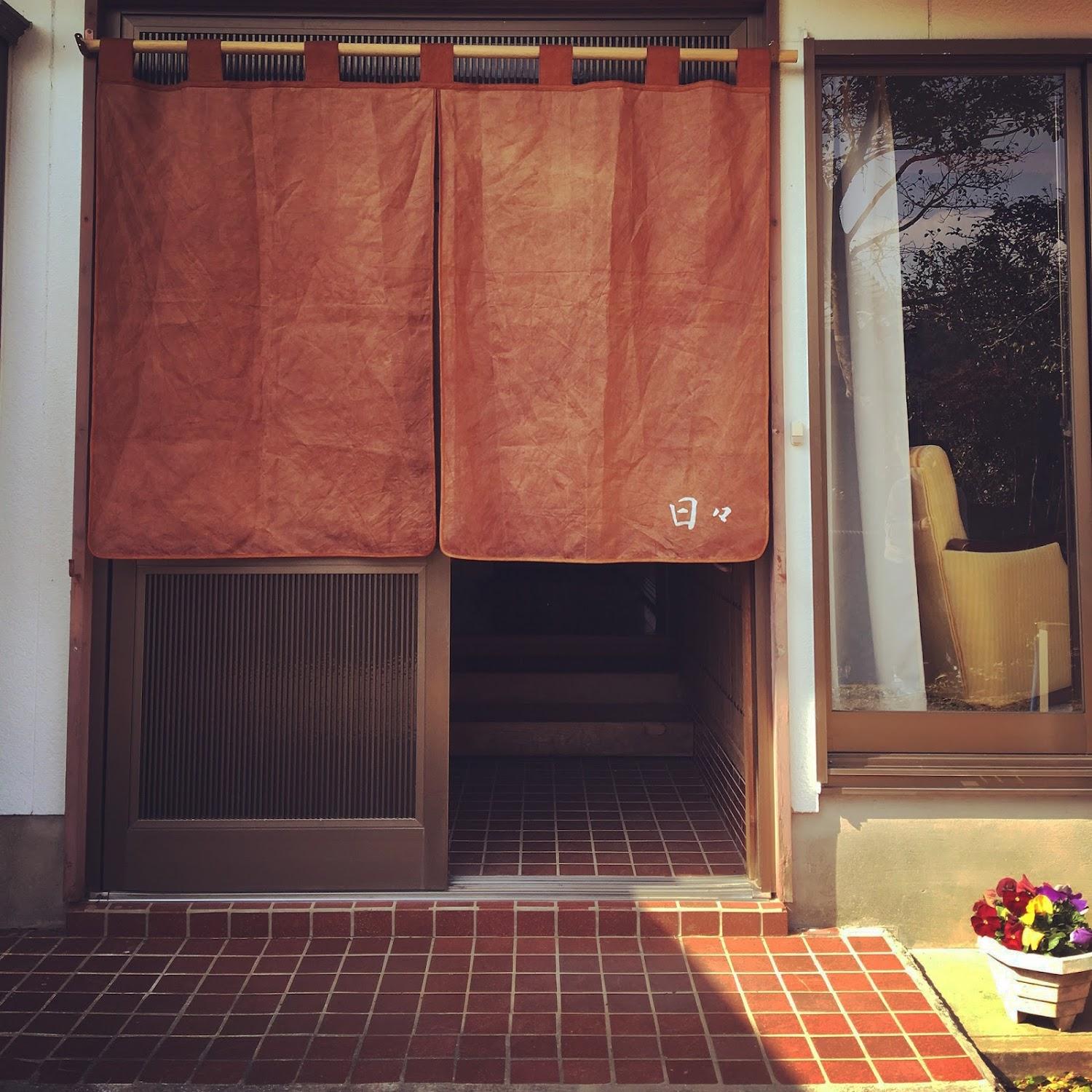 Cover Image for OUCHI HOTEL HIBI