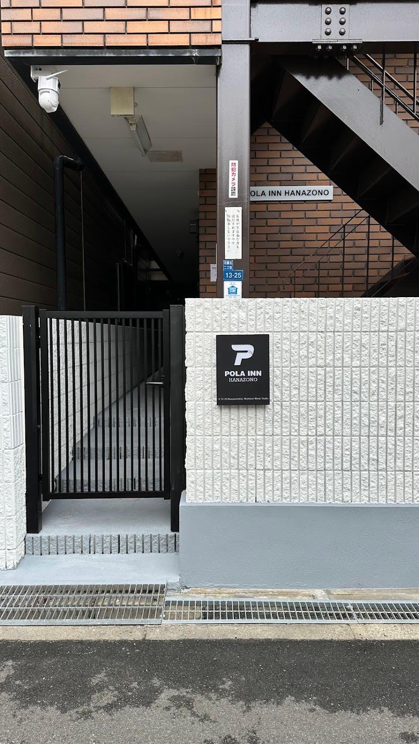 Cover Image for POLA INN HANAZONO