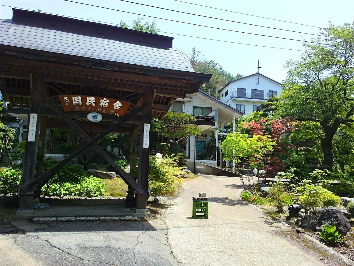 Cover Image for Kokuminshukusha Yukyuzanyumotokan