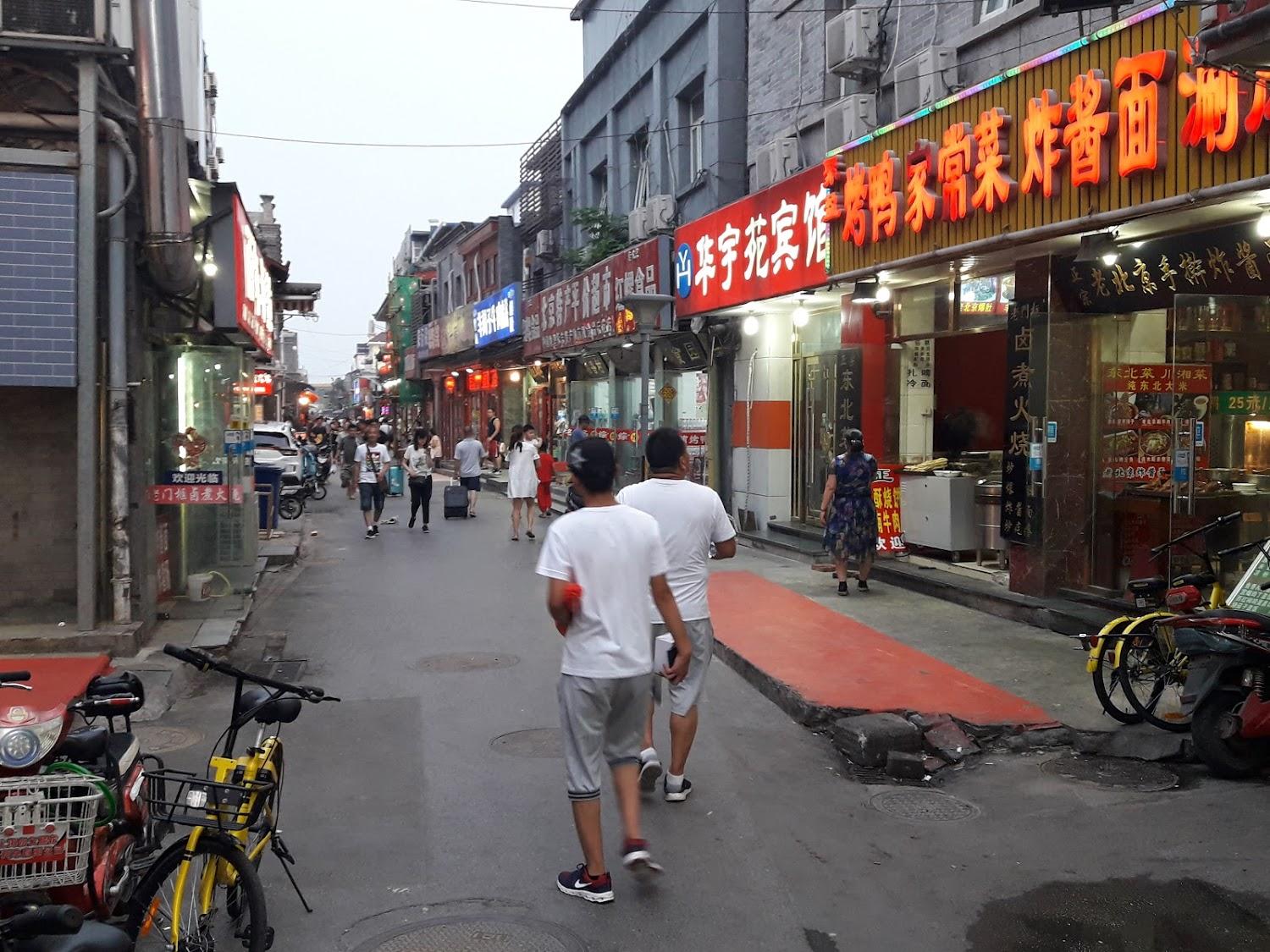 Cover Image for Xinyandu