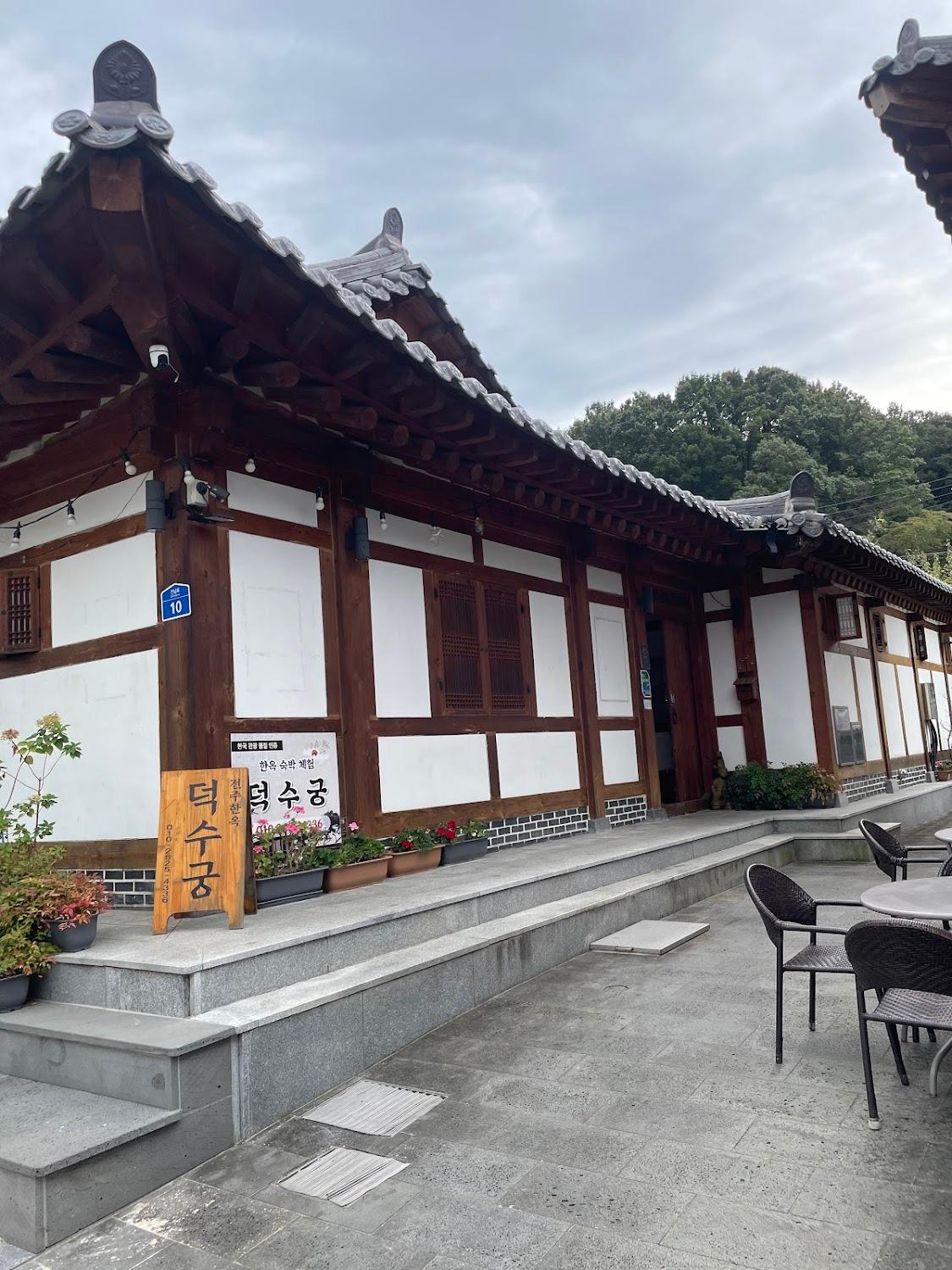 Cover Image for Jeonju Hanok Village Deoksugung