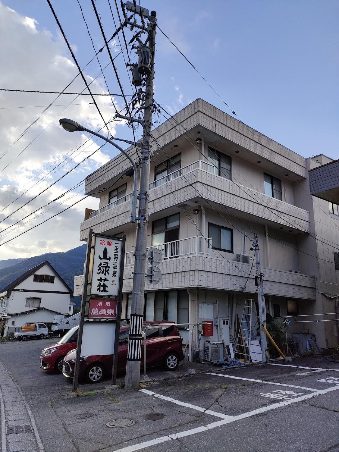 Cover Image for 山緑荘