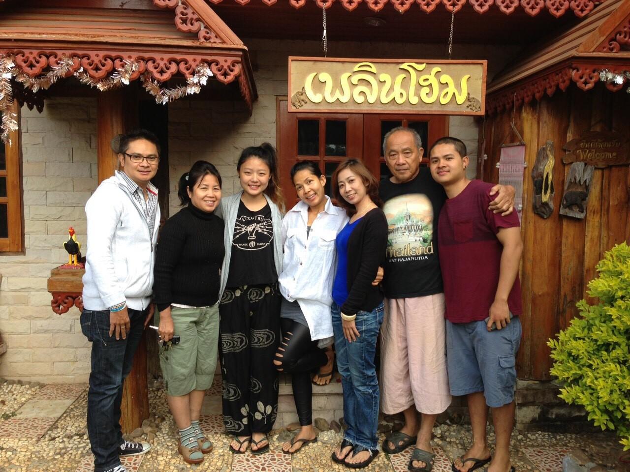 Cover Image for เพลินโฮม เก๊ทเฮาส์