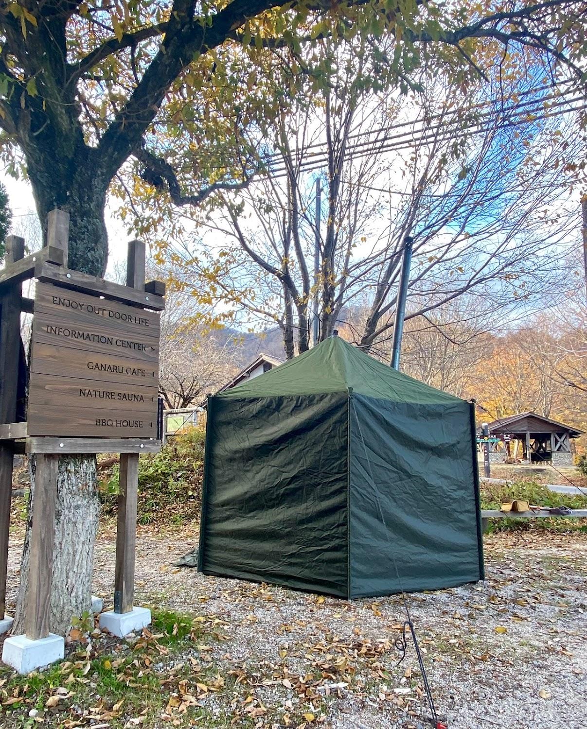 Cover Image for Ikkoganaru Camping Ground