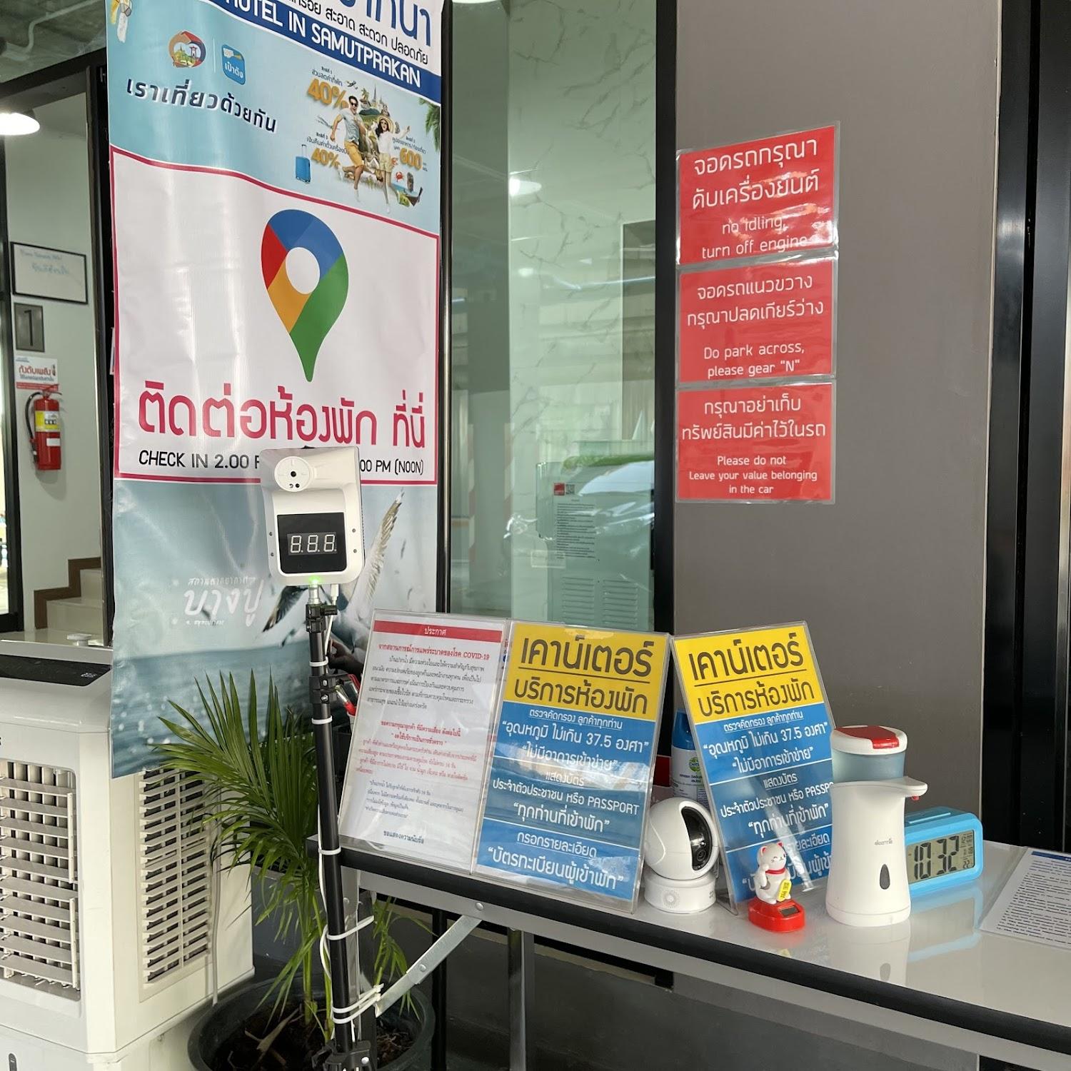 Cover Image for BAAN PAKNAM HOTEL