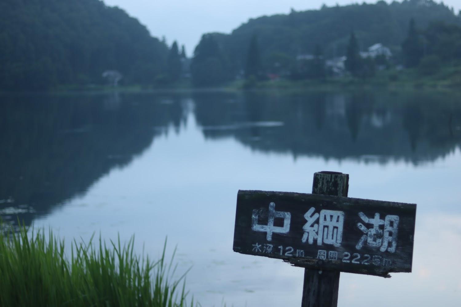 Cover Image for 民宿 深山荘