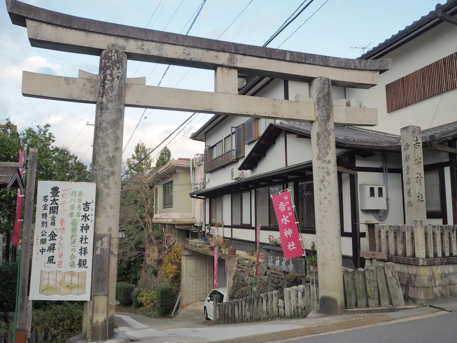 Cover Image for 民宿新冨