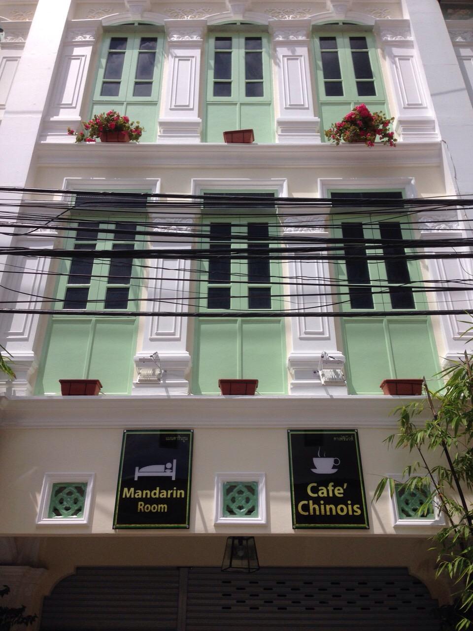 Cover Image for Mandarin Room