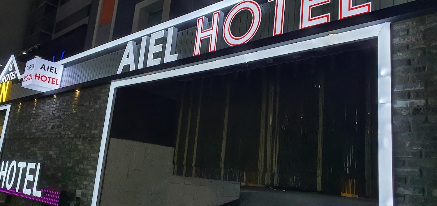 Cover Image for Neulbo Hotel