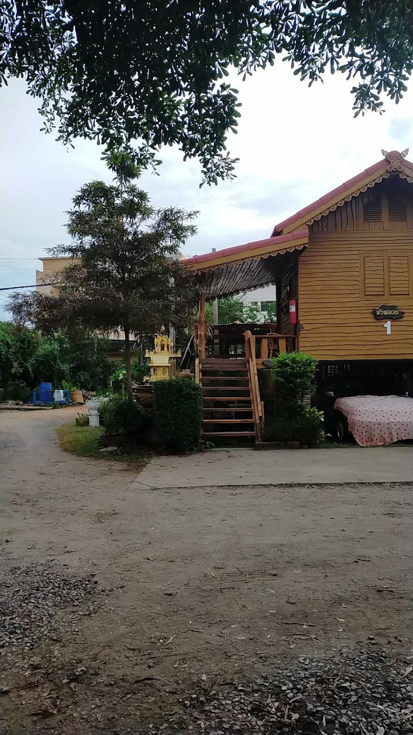 Cover Image for บ้านใยบัวรีสอร์ท Yaibua Resort