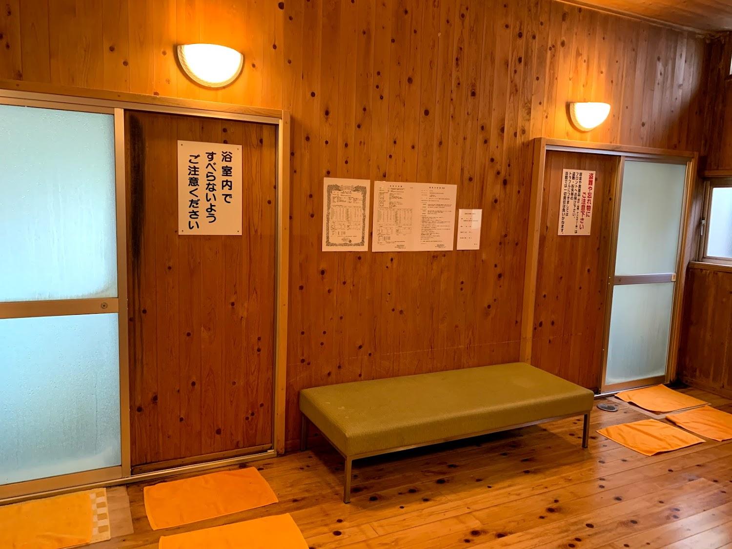 Cover Image for Bandai Nishimuraya