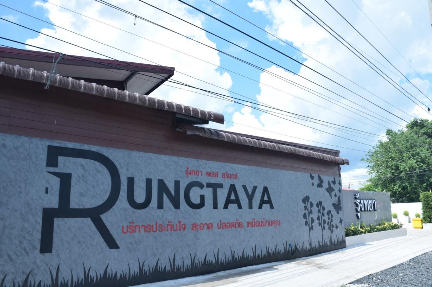 Cover Image for รุ้งทยา เพลส สุรินทร์ Rungtaya place surin