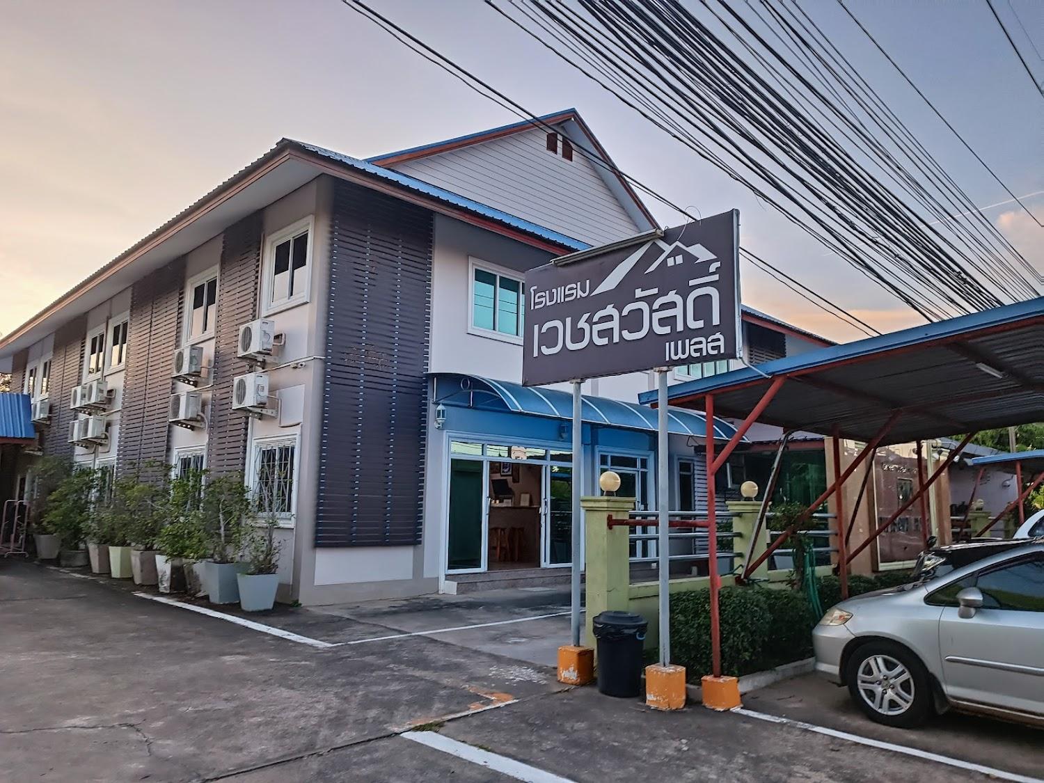 Cover Image for Wetsawat Place Hotel, Yasothon Town