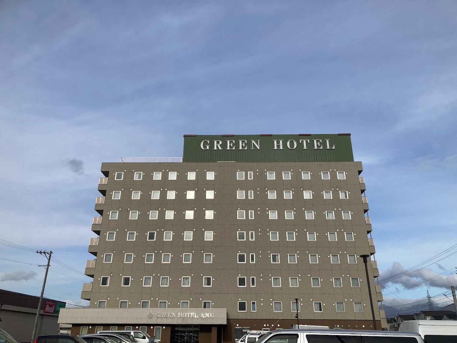 Cover Image for Green Hotel Ogawara