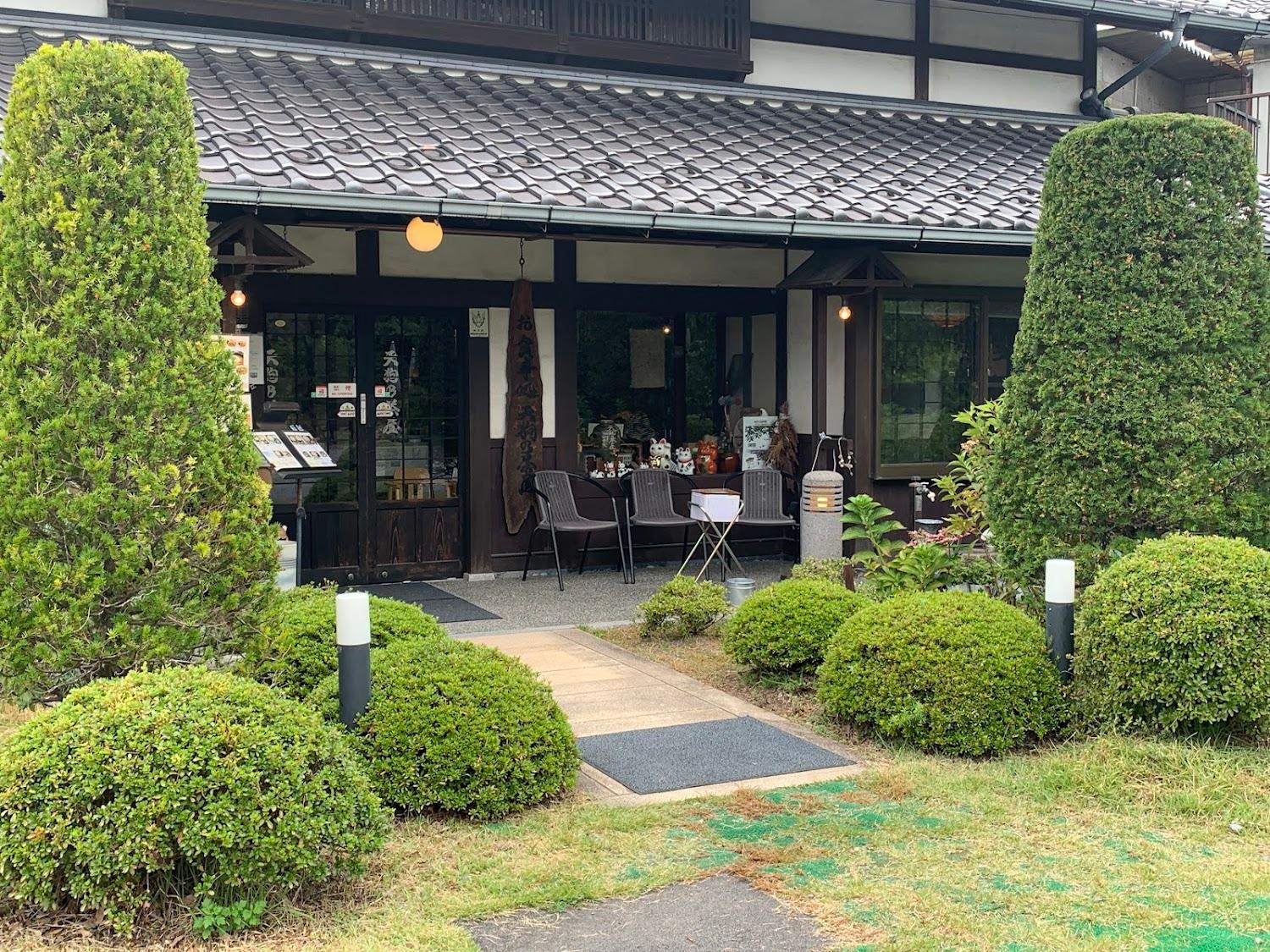 Cover Image for Tengu no Chaya