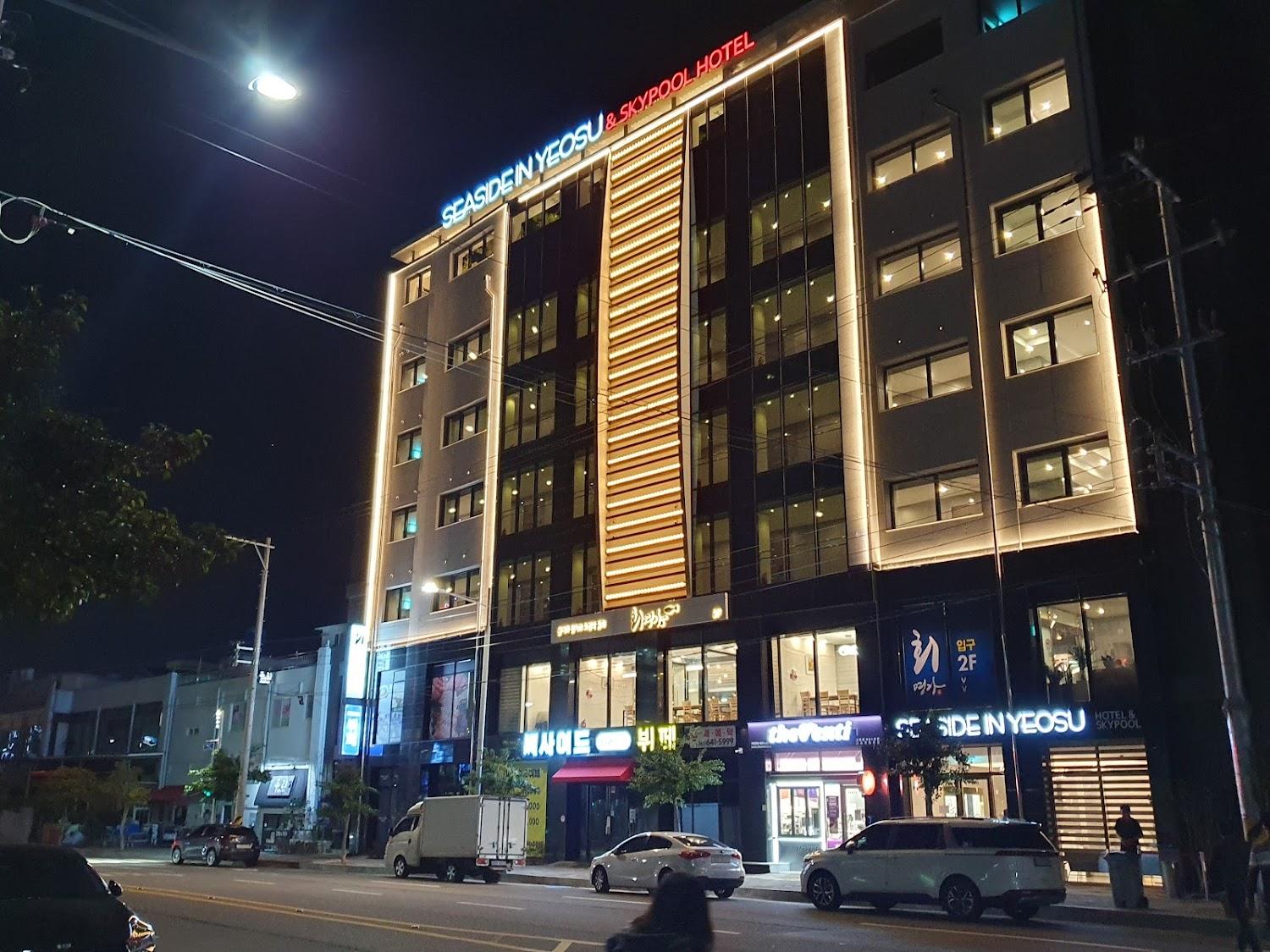 Cover Image for 씨사이드호텔앤리조트