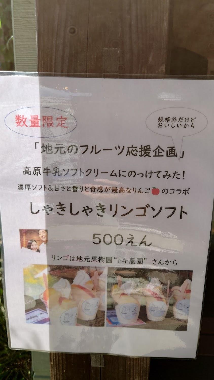Cover Image for B&B Bunsuirei