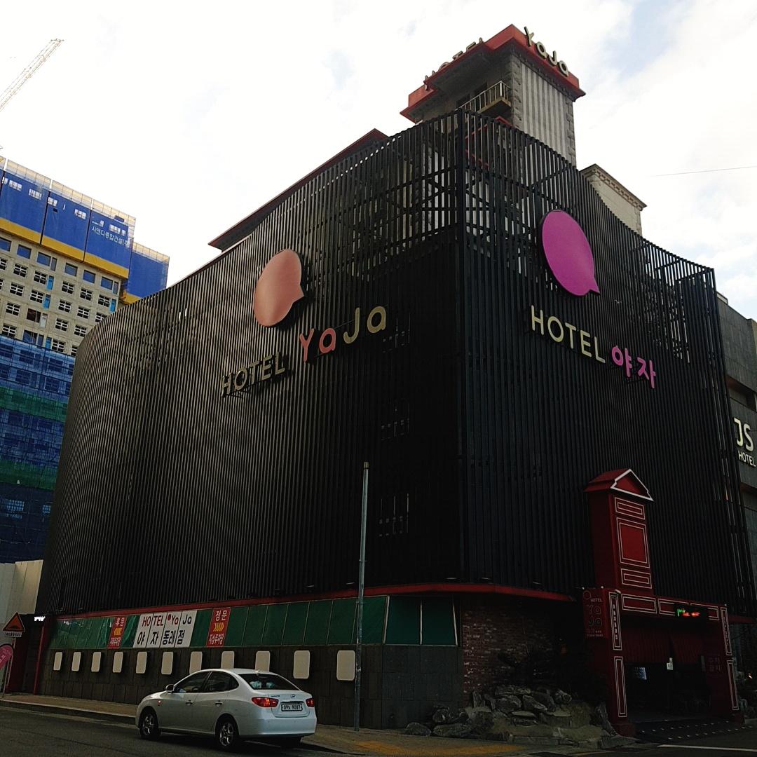 Cover Image for Hotel Yaja Oncheon 2