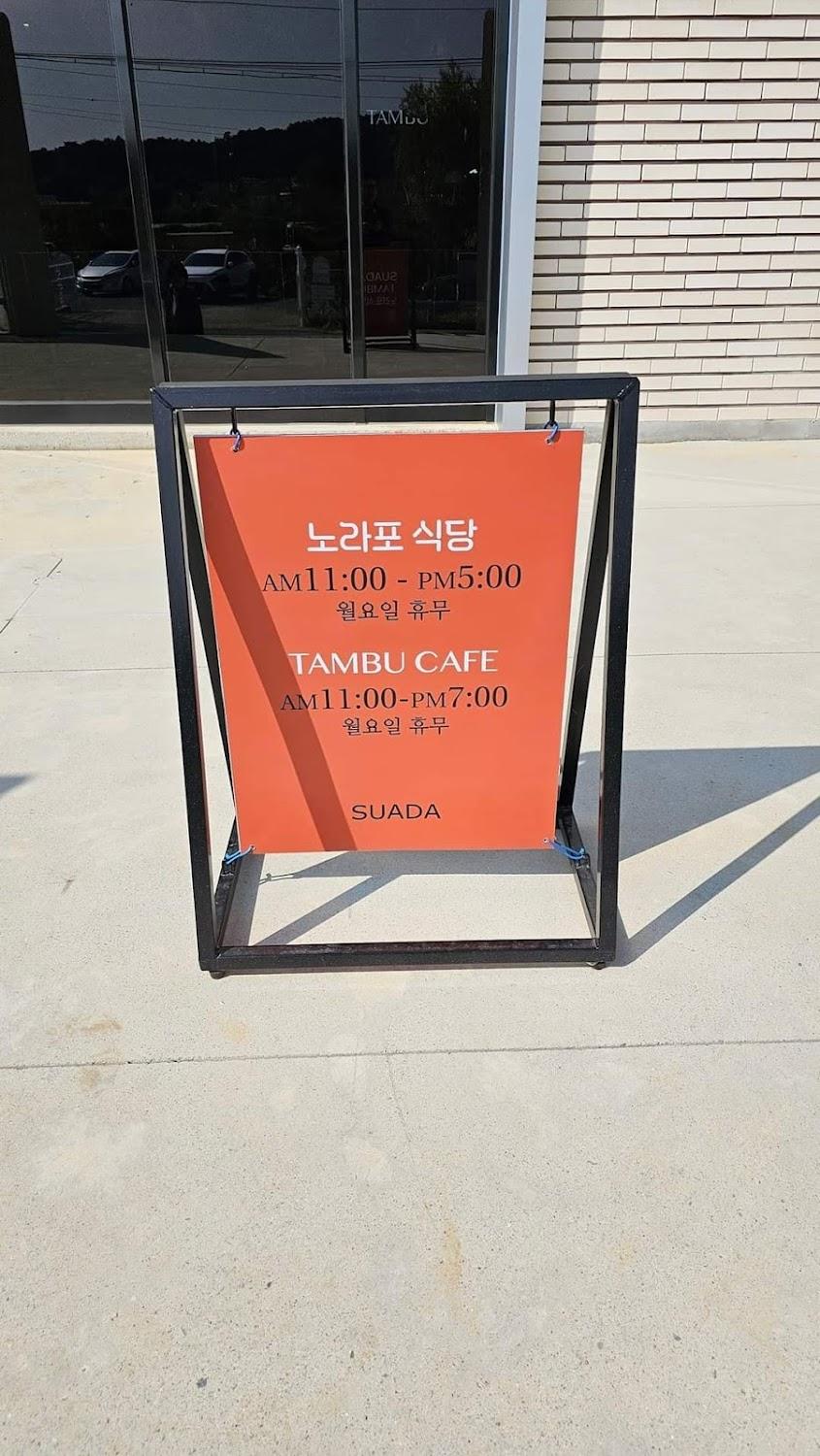Cover Image for 수아다풀빌라