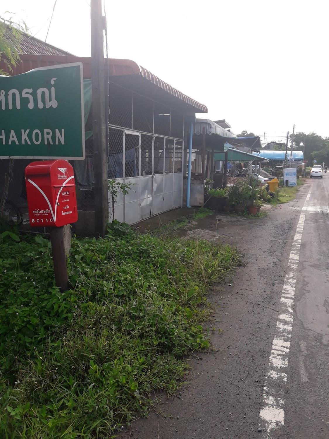 Cover Image for โรงแรมนุชนาถ