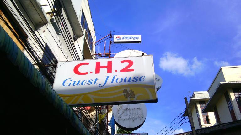 Cover Image for New C.H. Guest House Khaosan Road