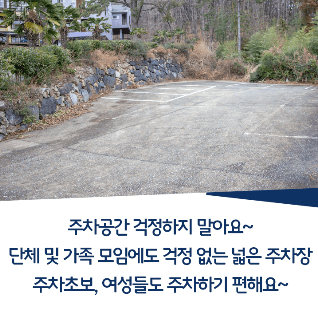 Cover Image for 몽마레펜션