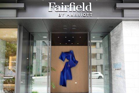 Cover Image for Fairfield by Marriott Osaka Namba