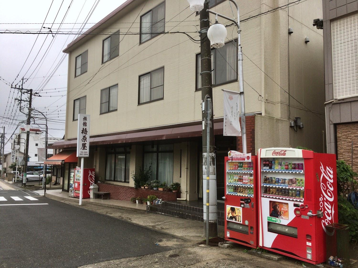 Cover Image for 梅原屋旅館