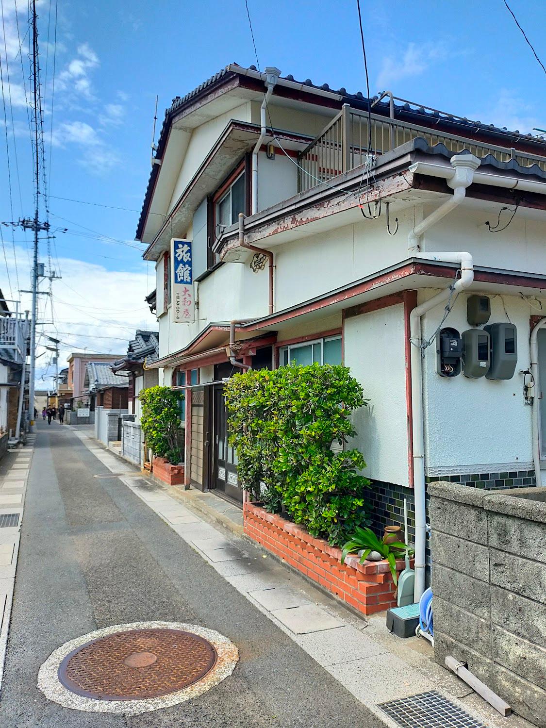 Cover Image for 大和屋旅館