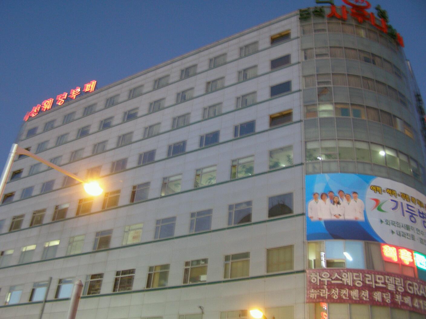 Cover Image for 뉴라성관광호텔