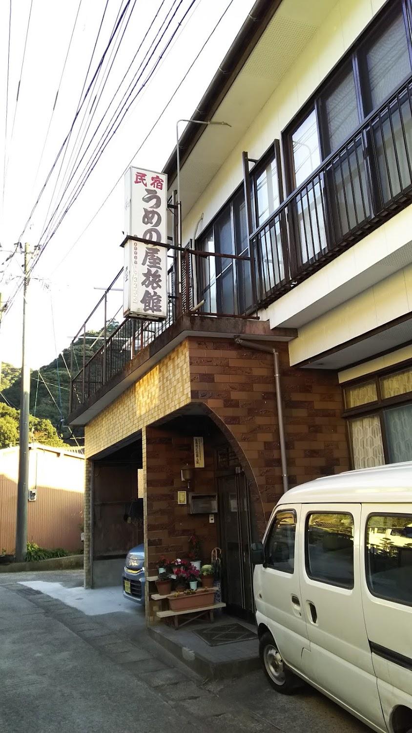 Cover Image for Umenoya