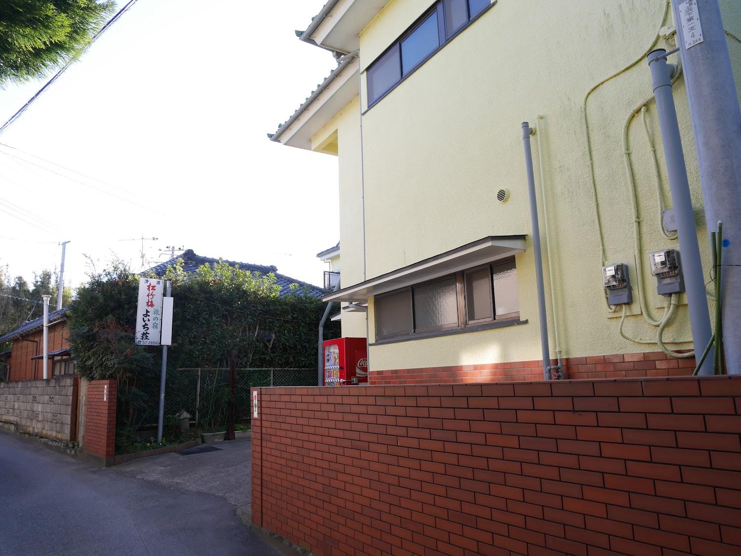 Cover Image for Yoichi-sō