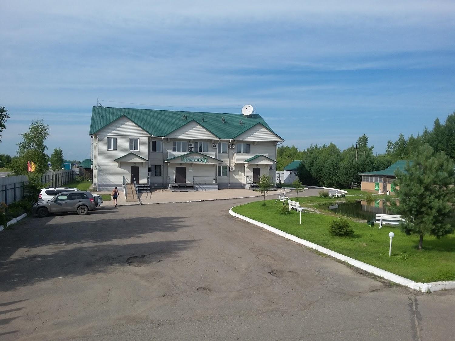 Cover Image for Provintsiya
