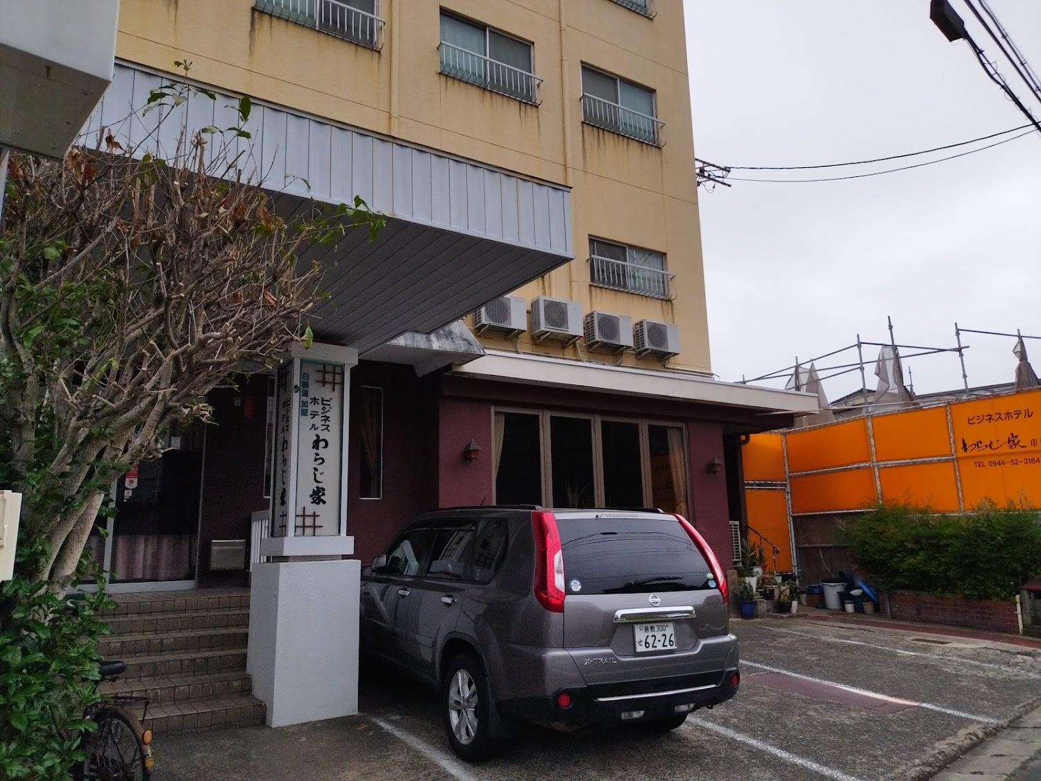 Cover Image for Warajikahonkan Inn