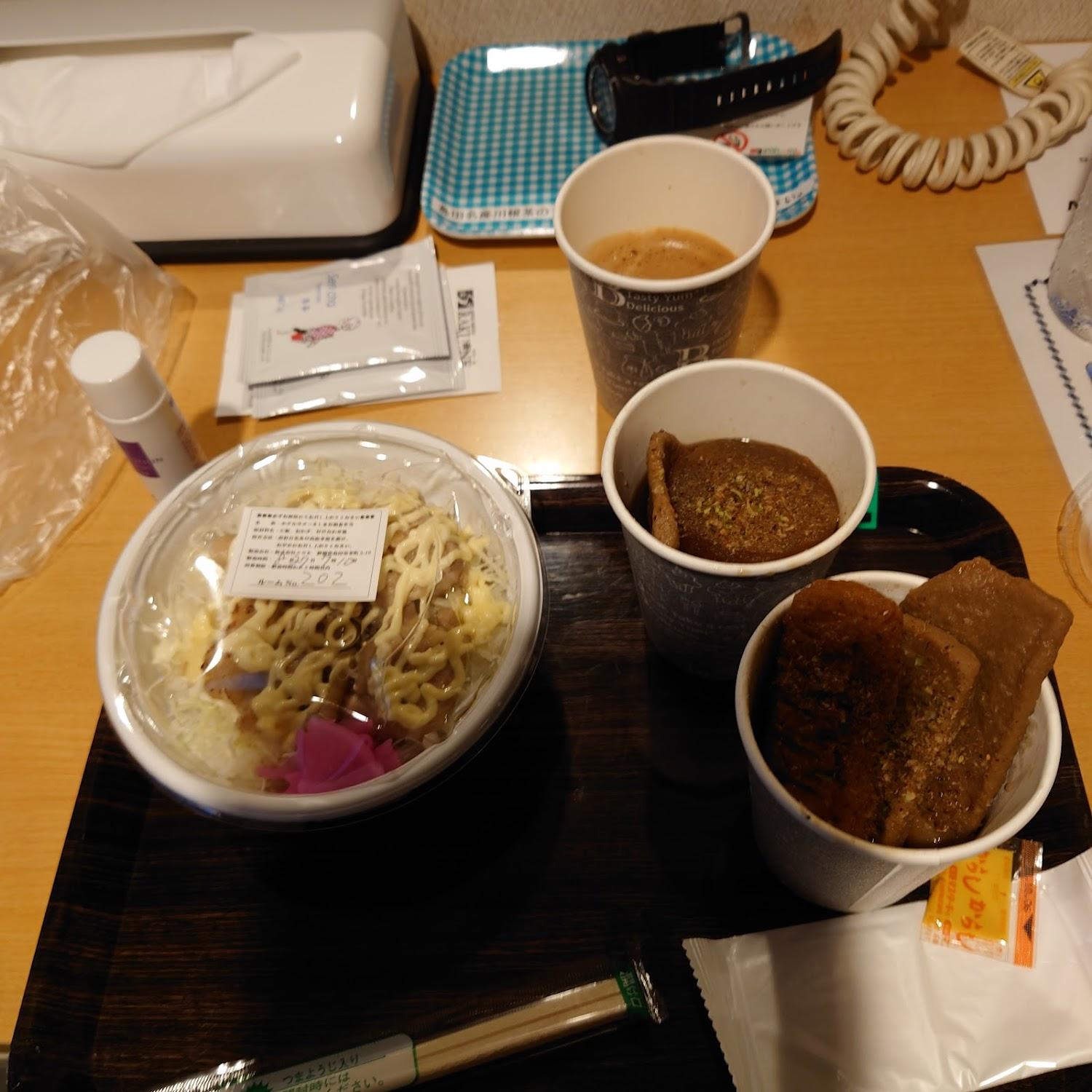 Cover Image for Hotel Rakune Shimada