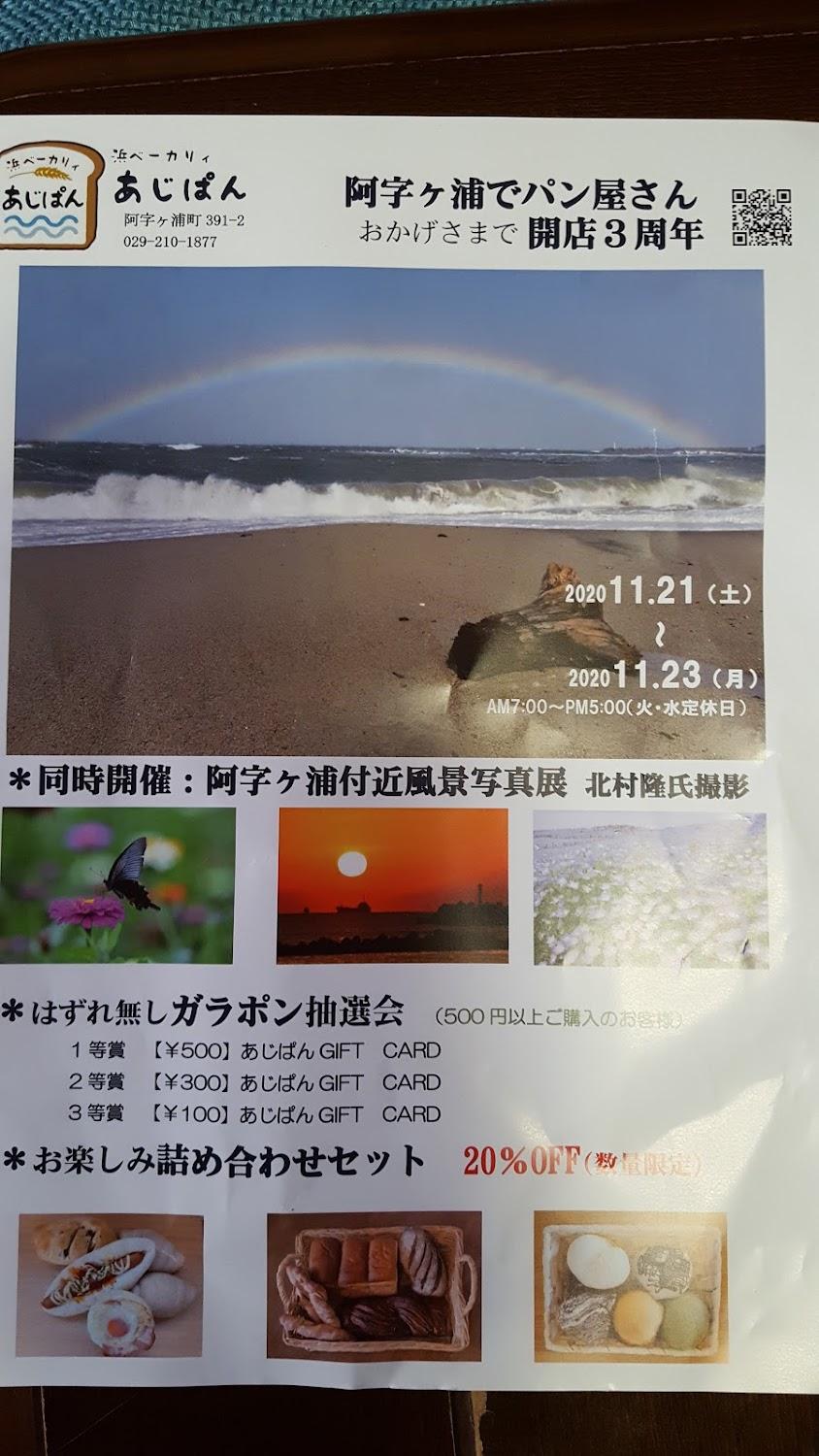 Cover Image for Yamagataya