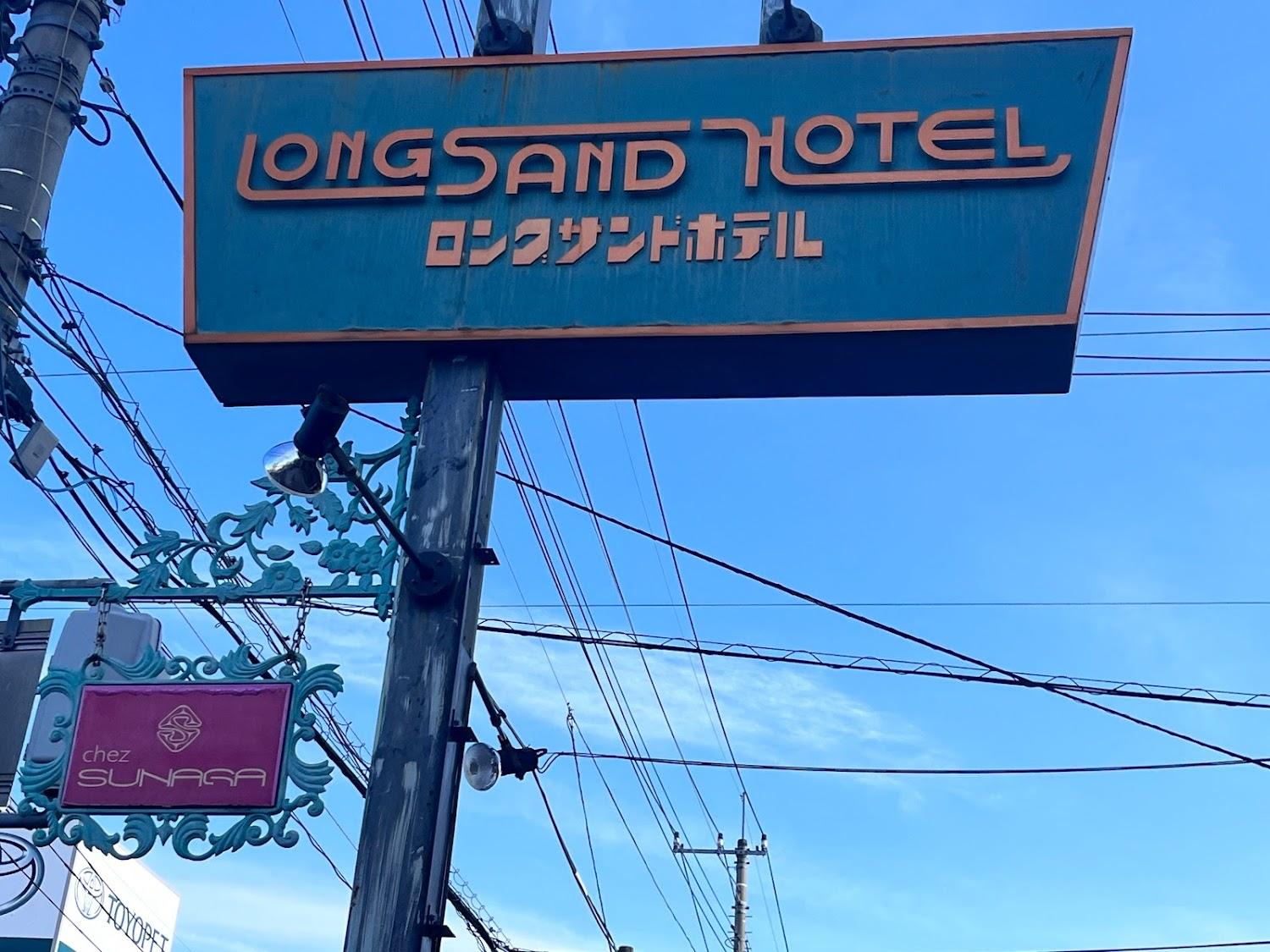 Cover Image for Maebashi Long Sand Hotel