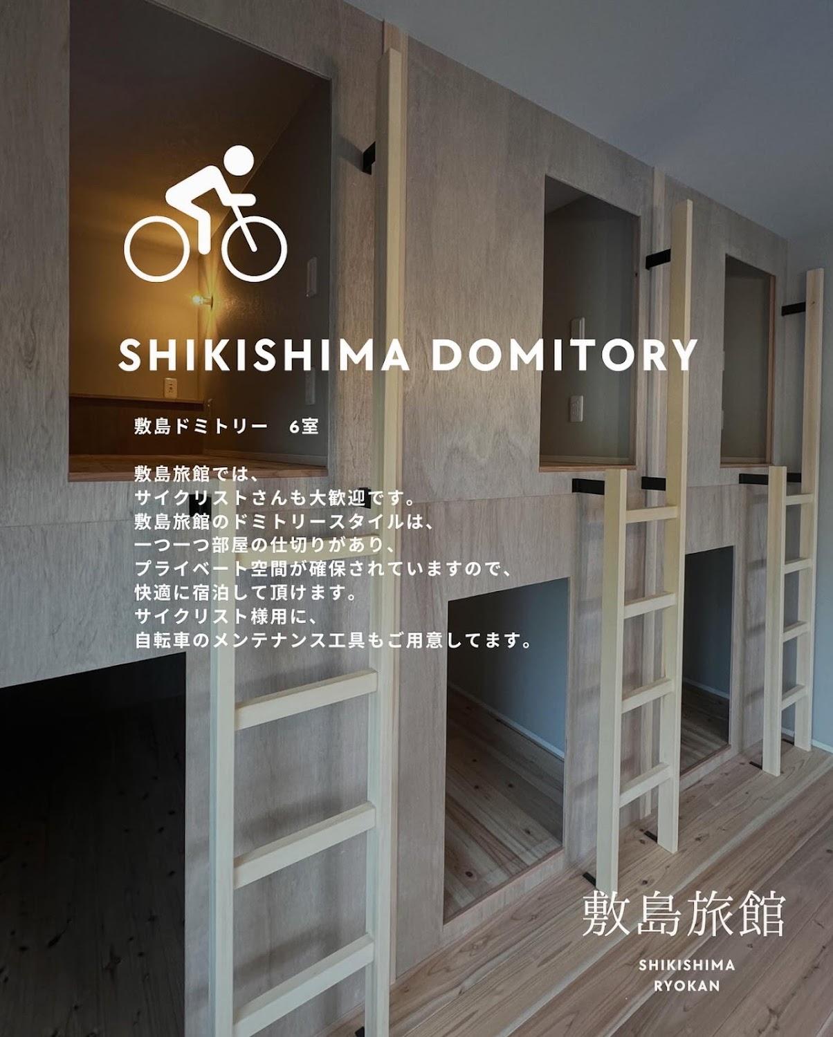 Cover Image for Shikishima Inn
