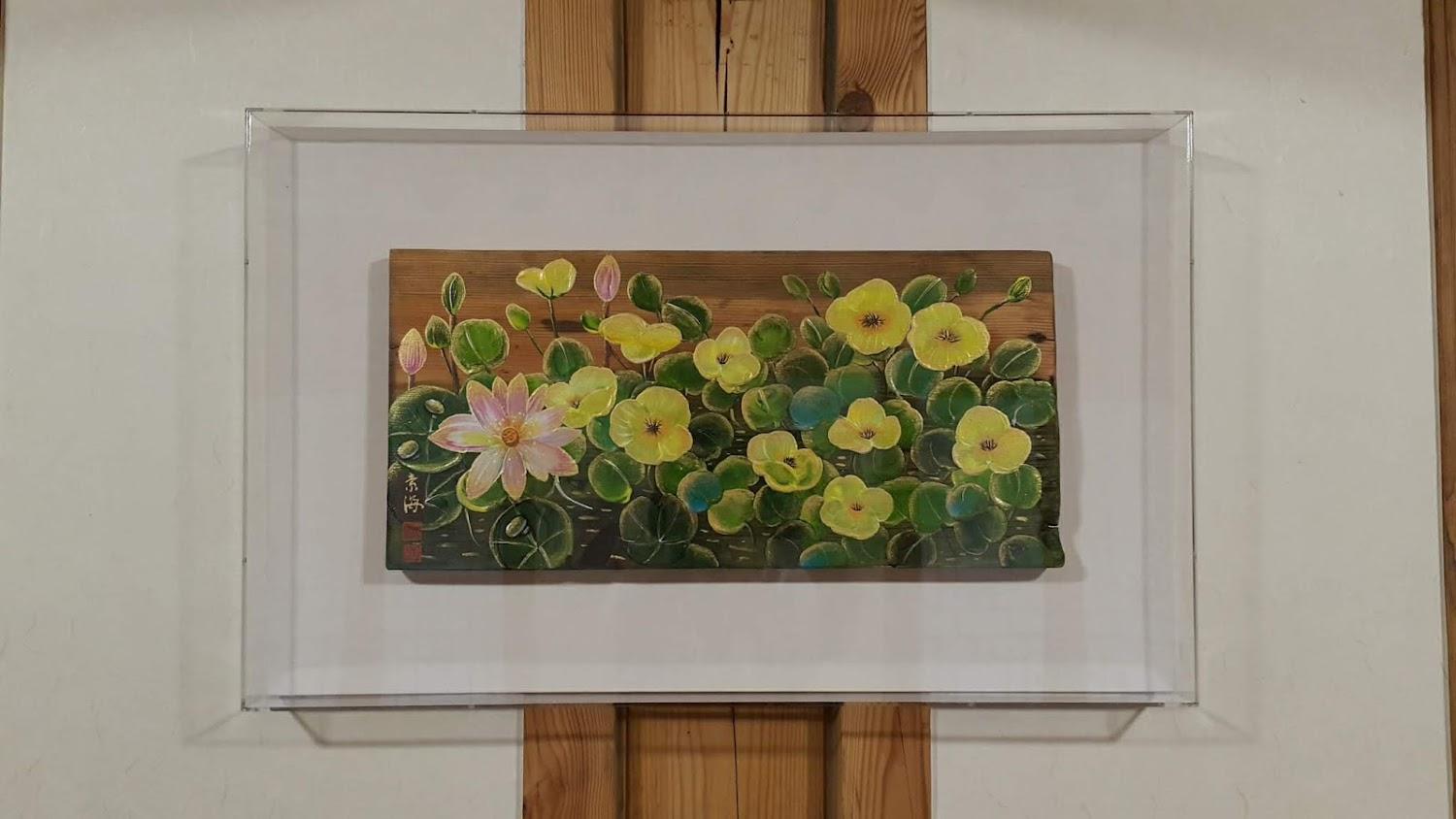 Cover Image for Suninjae